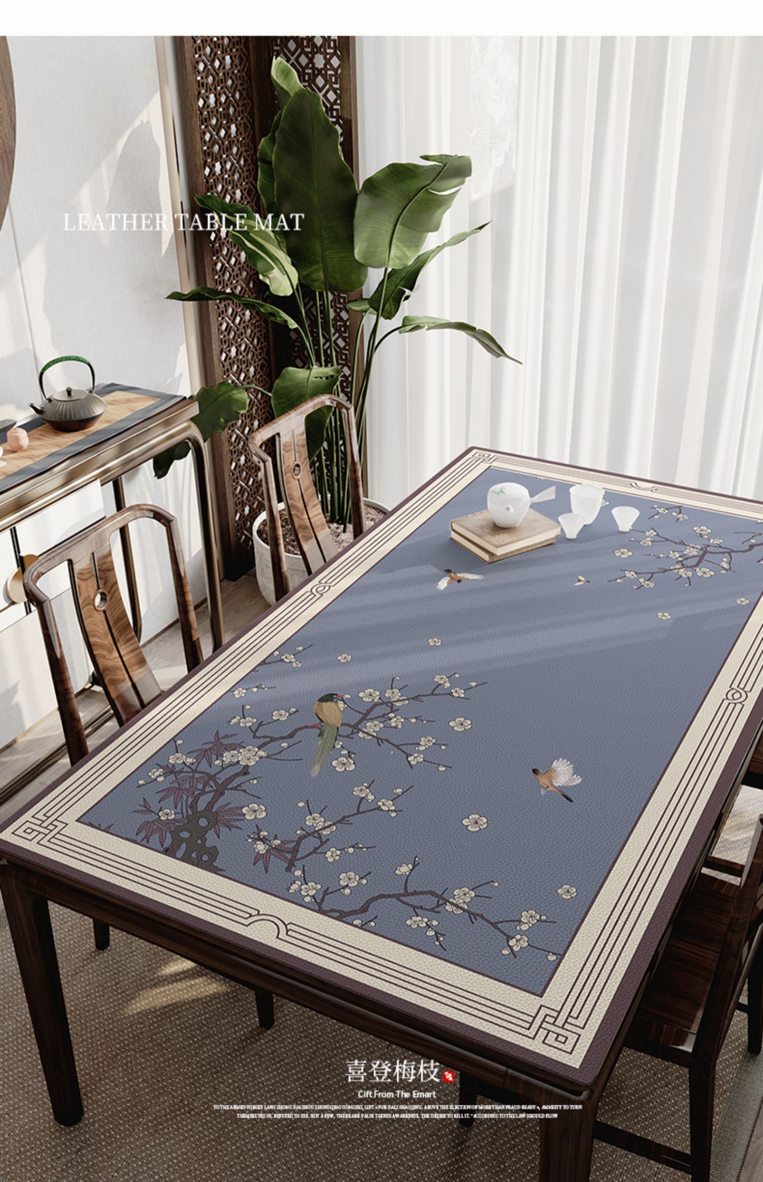 新中式硅胶桌垫中国风皮革桌布防水防油免洗餐桌桌面保护茶几台布醉花