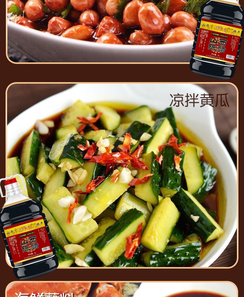 现货速发10斤酿造陈醋大桶食用醋炒菜凉拌泡蒜5斤800ml多规格可选山西