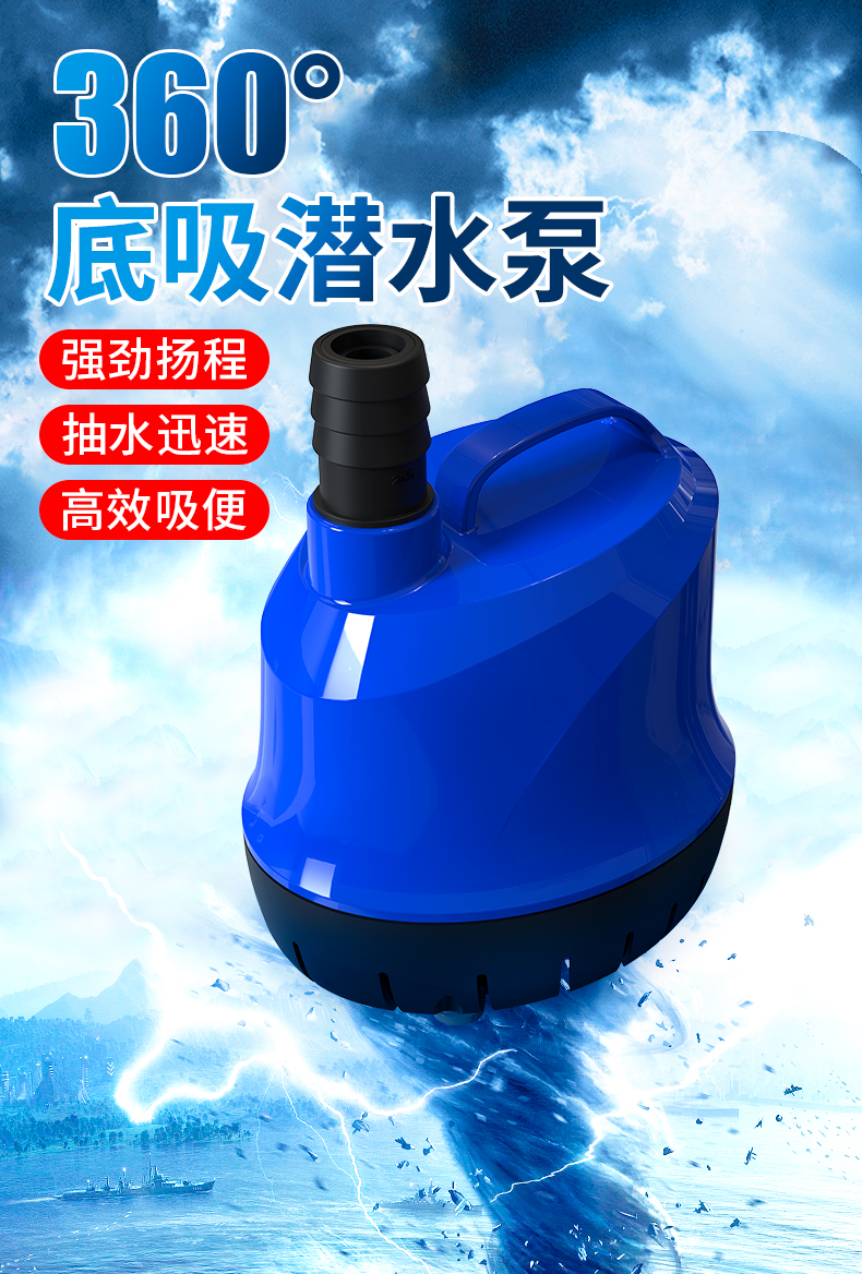 鱼缸潜水泵静音底吸抽水泵家用微型小型过滤器乌龟缸换粪循环迷你 防