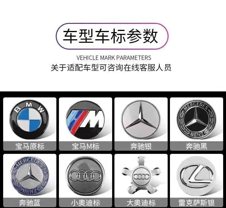汽车磁悬浮轮毂灯宝马奔驰奥迪带车标原厂升级原车尺寸车载轮胎彩灯