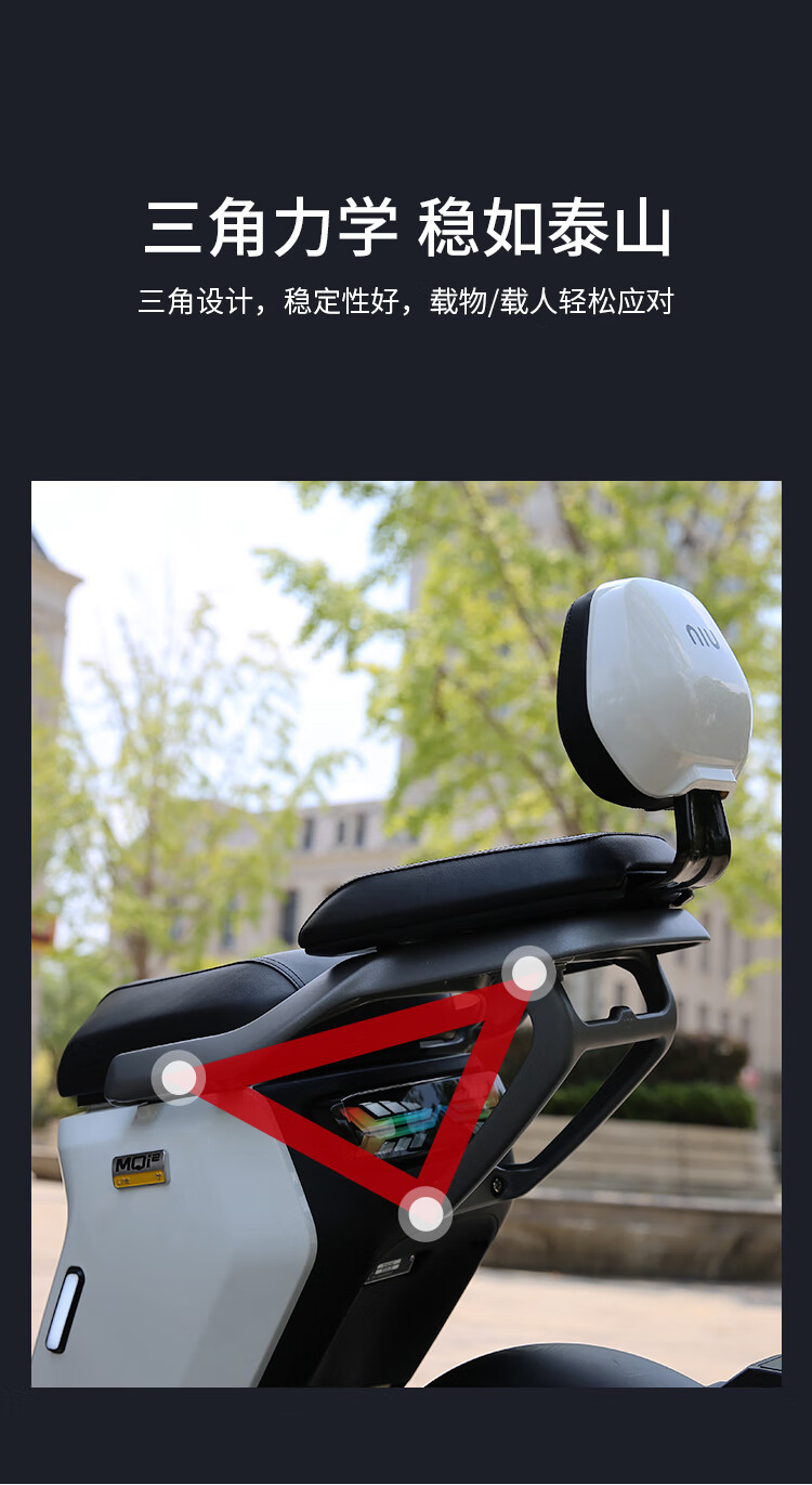 小牛电动车mqi2改装配件速牛m2mqi2s尾架多功能铝合金载人一体后货架