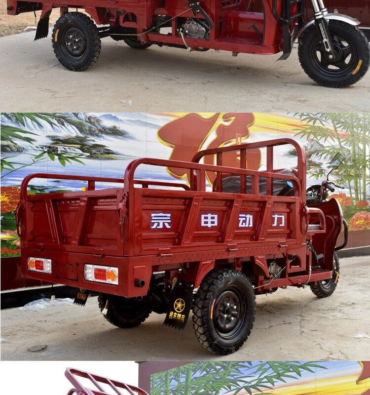 汽油三輪摩托三輪車貨運110-130-150cc宗申助力燃油車農用三輪車 立缸