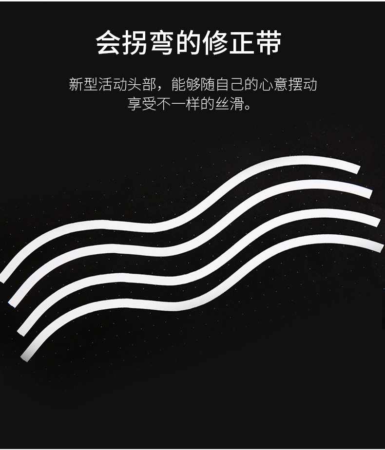 修正带乐普升 替换 日本普乐士修正带替芯plus涂改带替换装专用换芯可