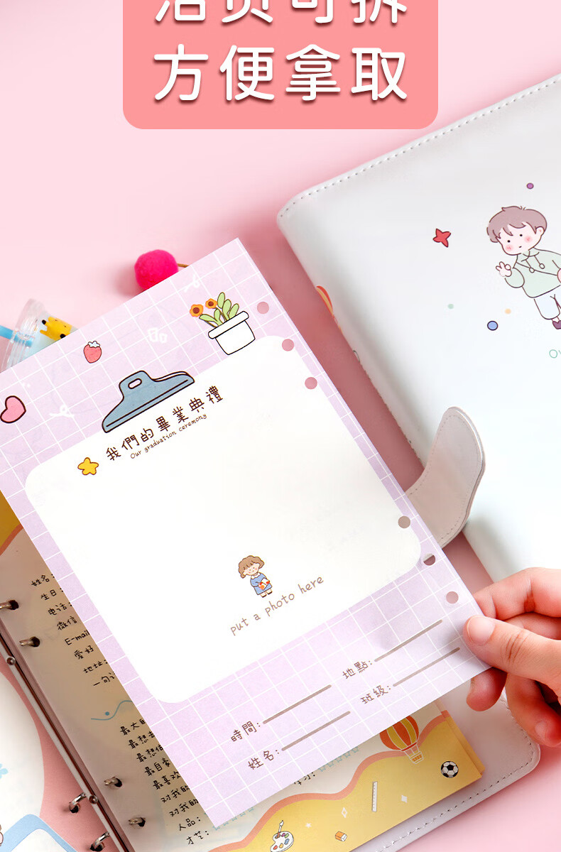 2021磁扣同学录手帐式手账本小学生六年级女生ins风网红创意可爱闺蜜