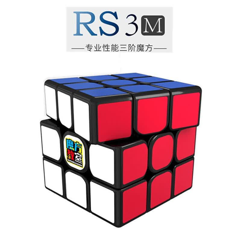 月晓edm三阶魔方国冠磁力3阶魔方月晓e免拆卸磁力调节mf3rs3m2020版