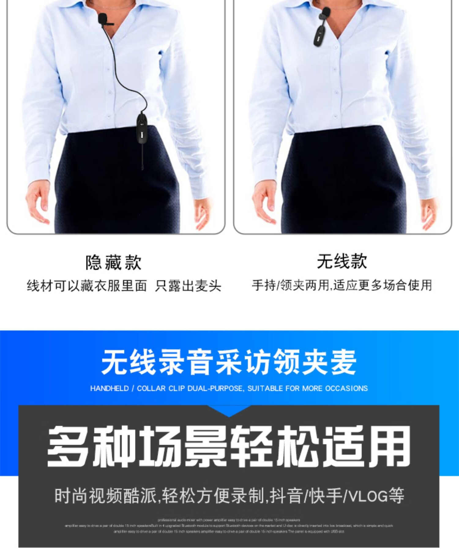 麒枫尚华为huawei通用一拖二小蜜蜂无线领夹麦克风适用