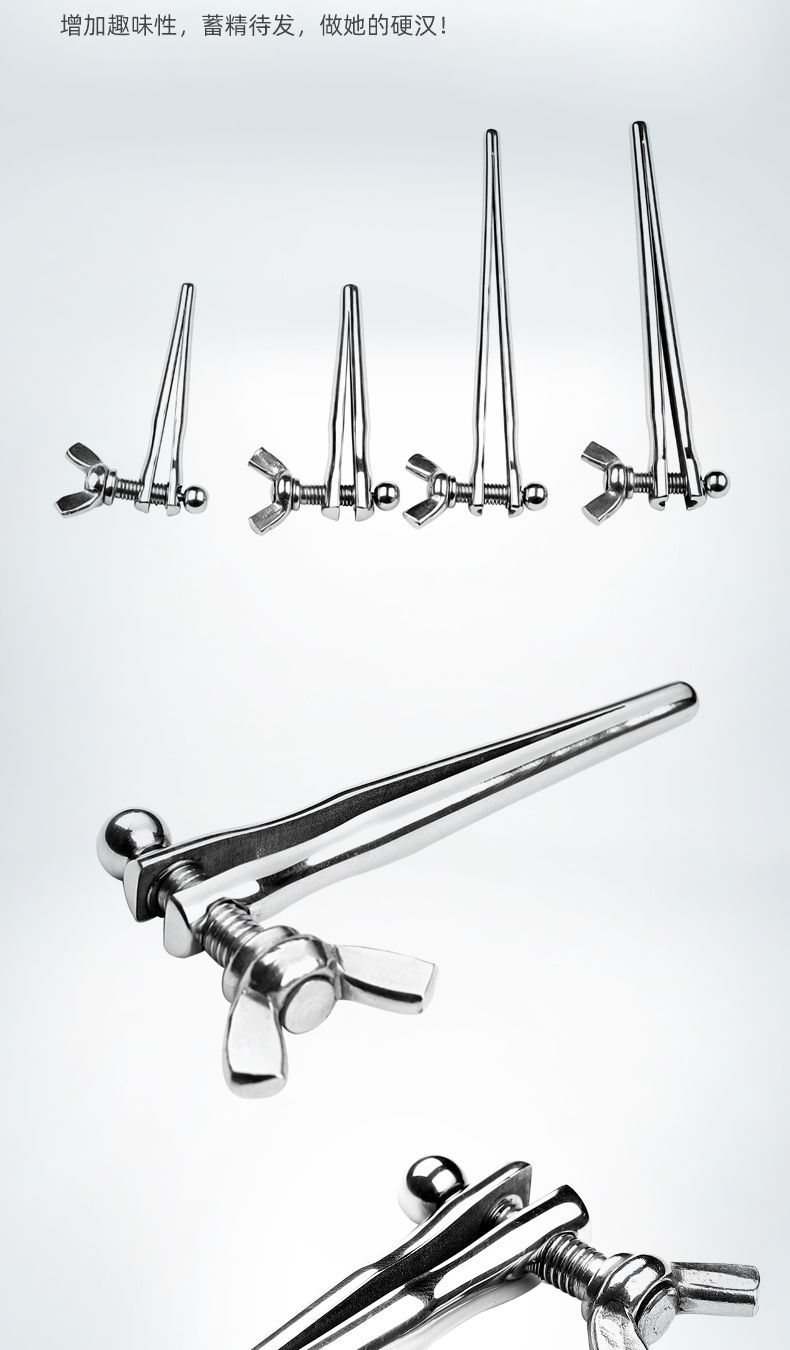 可调节尿道扩张器男用成人刺激情趣玩具新手gay可用短款实心小号默认