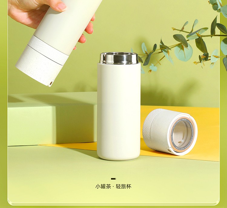 小罐茶轻旅杯茶水分离便携保温杯不锈钢真空轻旅保温杯380ml