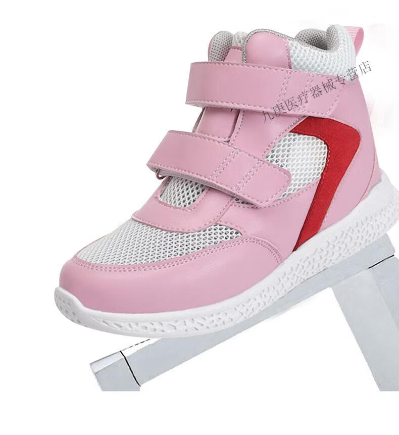 矫正鞋儿童秋冬 儿童3d定制足外翻内八字脚矫正鞋纠正xo型长短腿