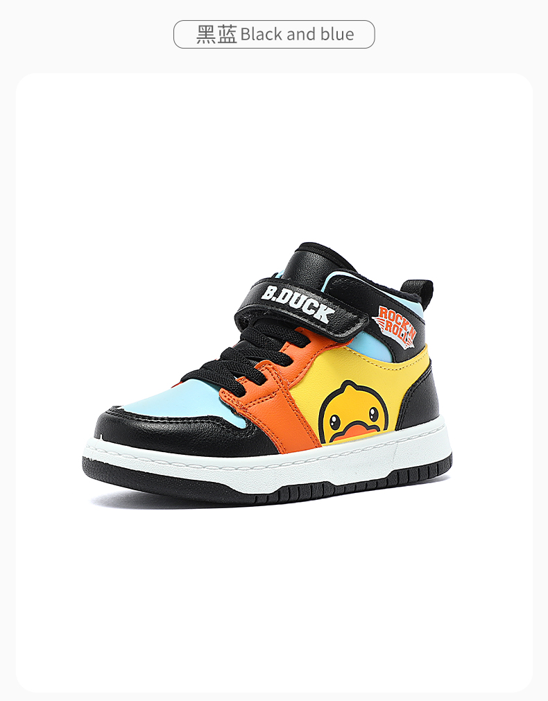 bduck小黄鸭童鞋男童板鞋秋冬款儿童鞋子棉鞋加绒小童二棉运动鞋089黑