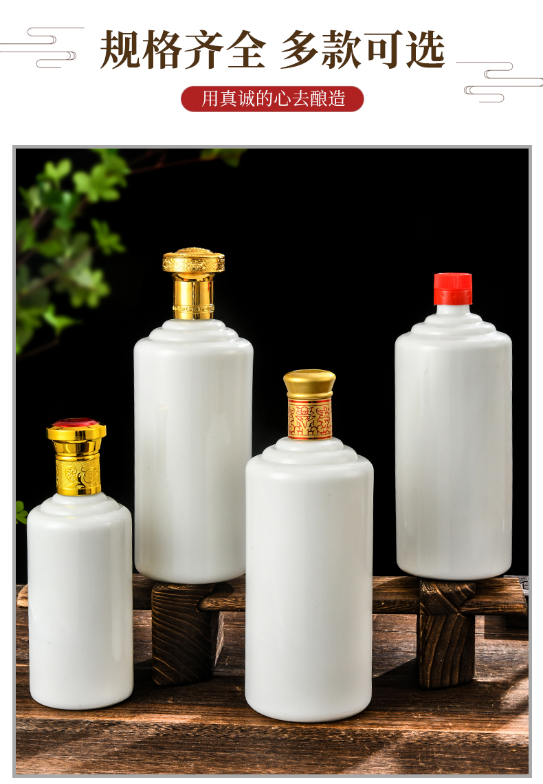 沸福(feifull) 白酒瓶空瓶高档2斤白瓷瓶50ml 100ml乳白色玻璃手动