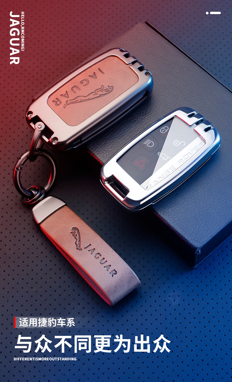 适用于捷豹钥匙套2021新款xel壳xfl个性fpace男包epace女汽车钥匙扣