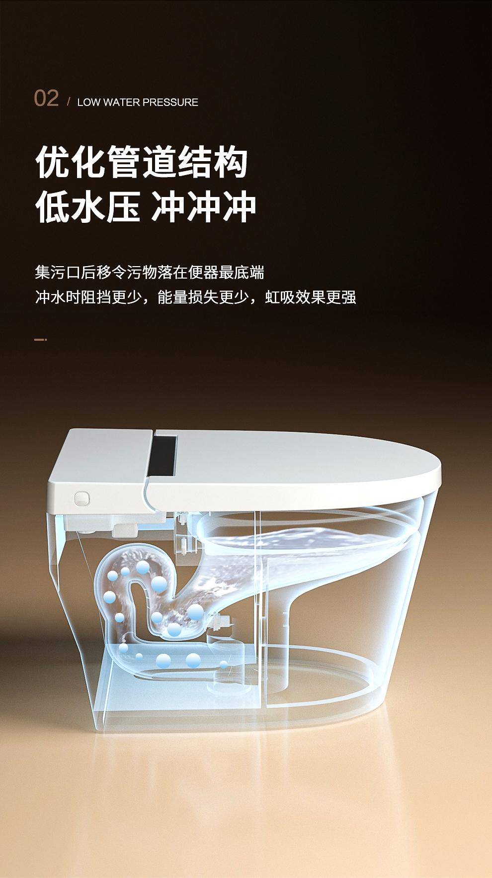 ssww浪鲸卫浴轻智能马桶坐便器一体式智能卫浴自动冲水座圈加热坐便器