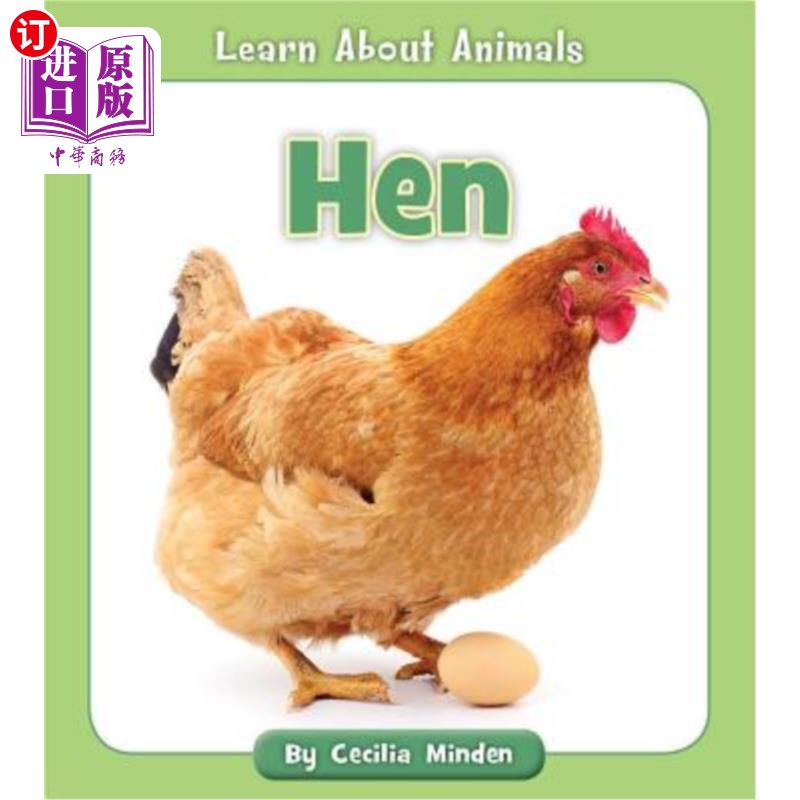 中商海外直订hen母鸡