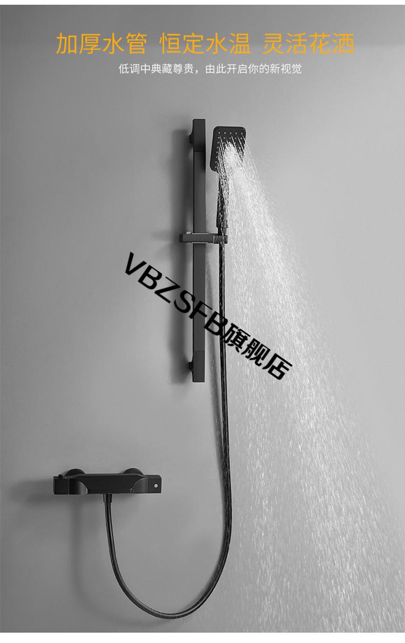 德国杜拉斯汀941简易版恒温淋浴花洒装沐浴器全铜家用浴缸龙头941全黑