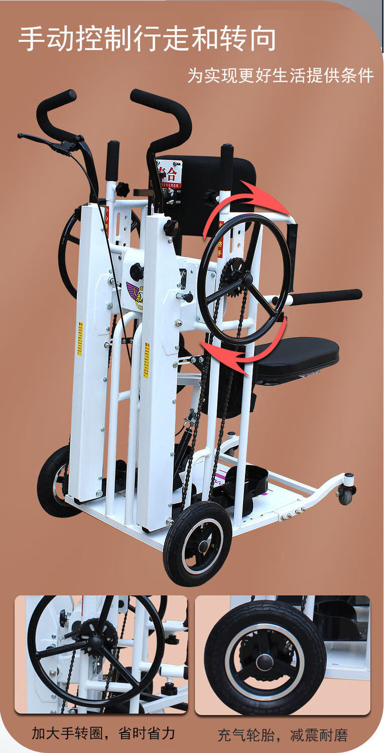 残疾截瘫病人站立学步助行器辅助步态行走器康复锻炼代步车架普通款式