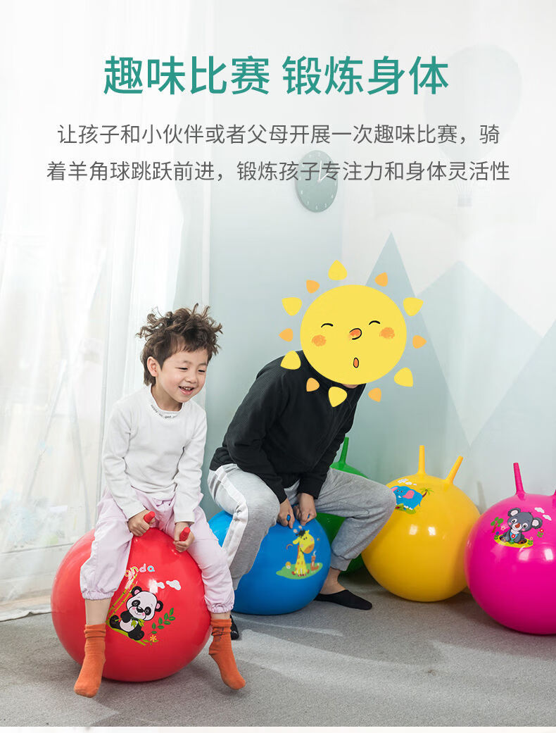 小朋友喜欢的60迪士尼跳跳球儿童玩具男孩幼儿园宝宝羊角球女孩蹦蹦