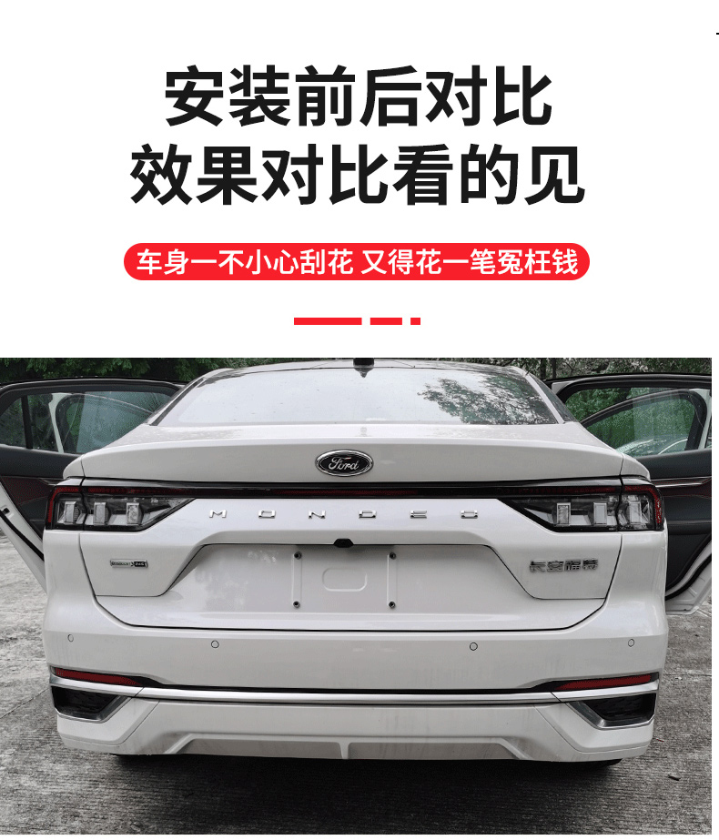 蒙迪欧车尾字母贴纸【mondeo】亮黑【图片 价格 品牌 报价】-京东