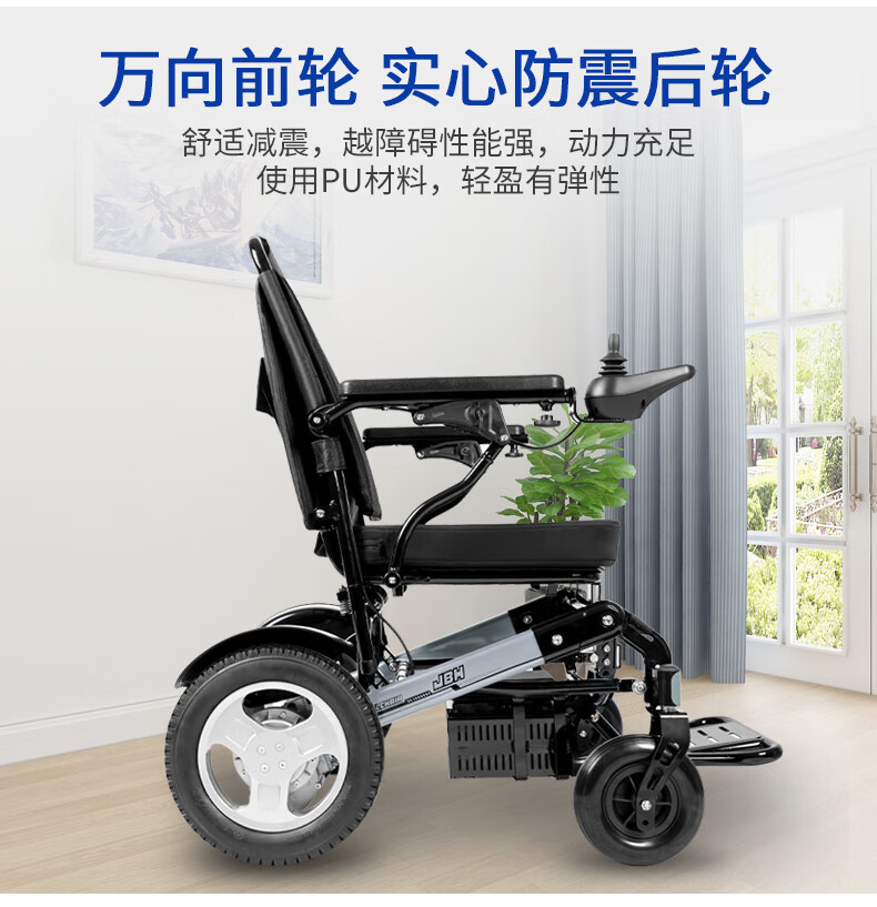 金百合 强力续航电动轮椅车智能全自动锂电池折叠轻便老年电动代步