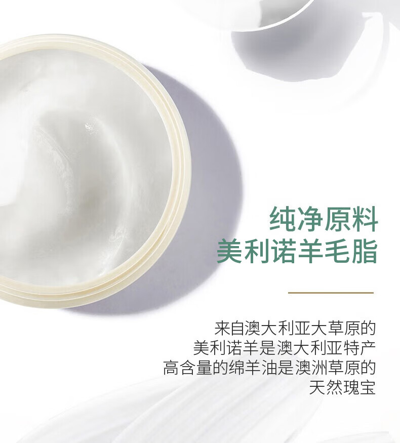 澳芝曼绵羊油gm澳洲绵羊油面霜绵羊脂滋润维e霜保湿身体乳甘油护手霜 绵羊油250g保湿补水柔滑肌肤