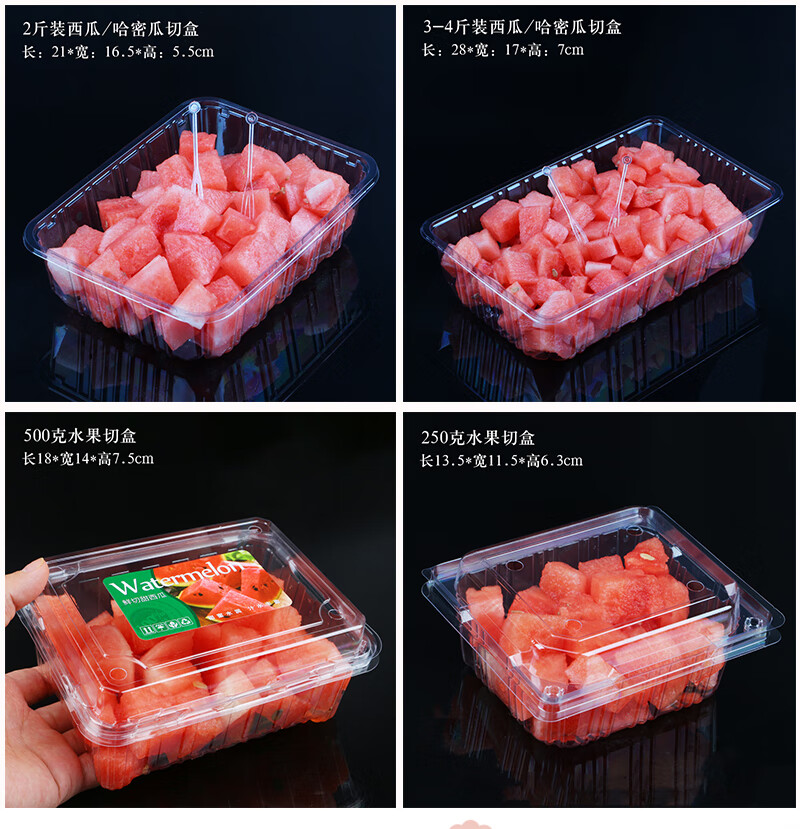 如佐(ruzuo) 西瓜打包盒一次性西瓜盒子水果鲜切盒圆形透明装哈密瓜盒