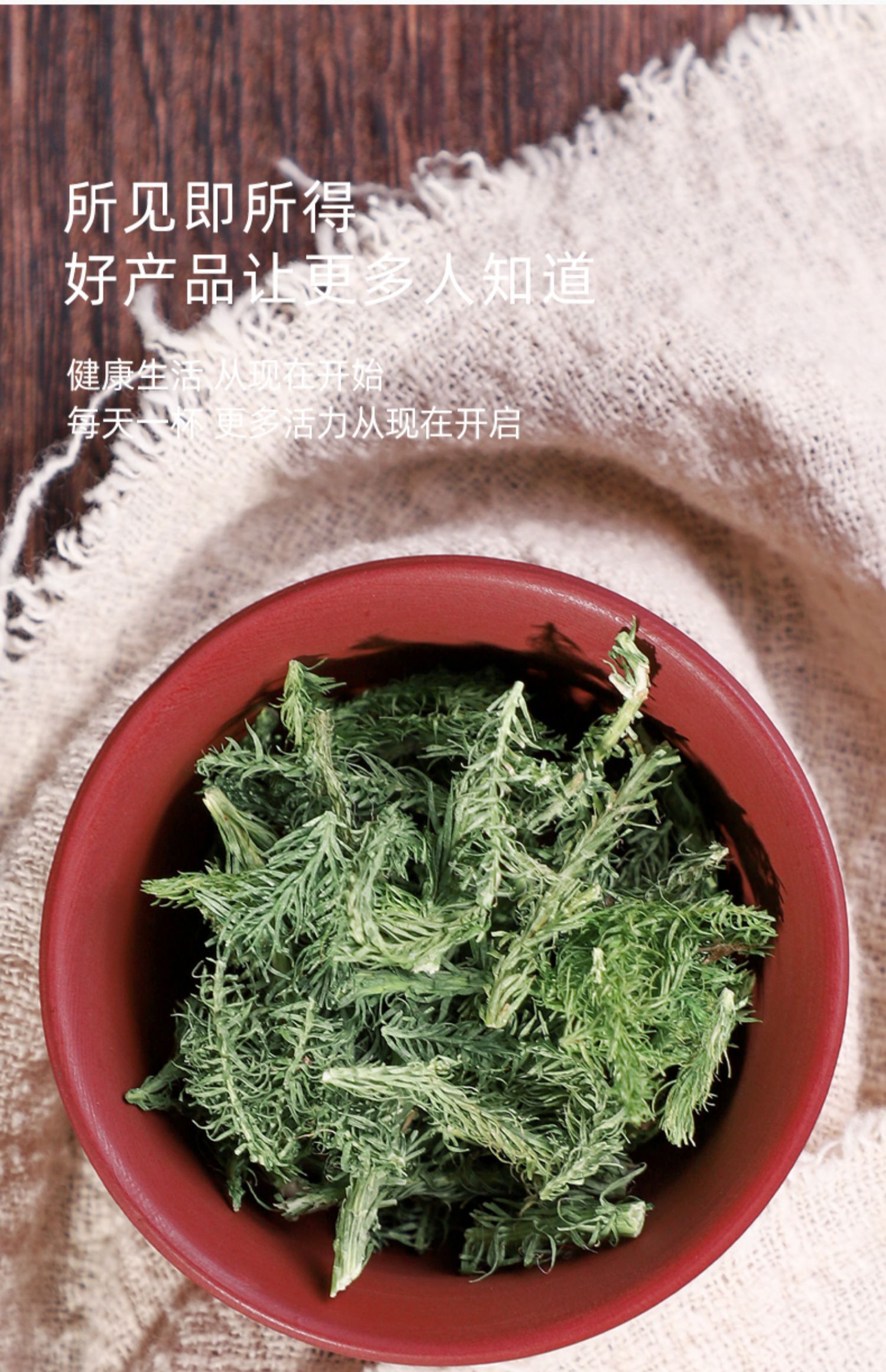 授权店铺 伸筋草新鲜500g中药散装泡脚小伸筋草舒筋草中药材非野生