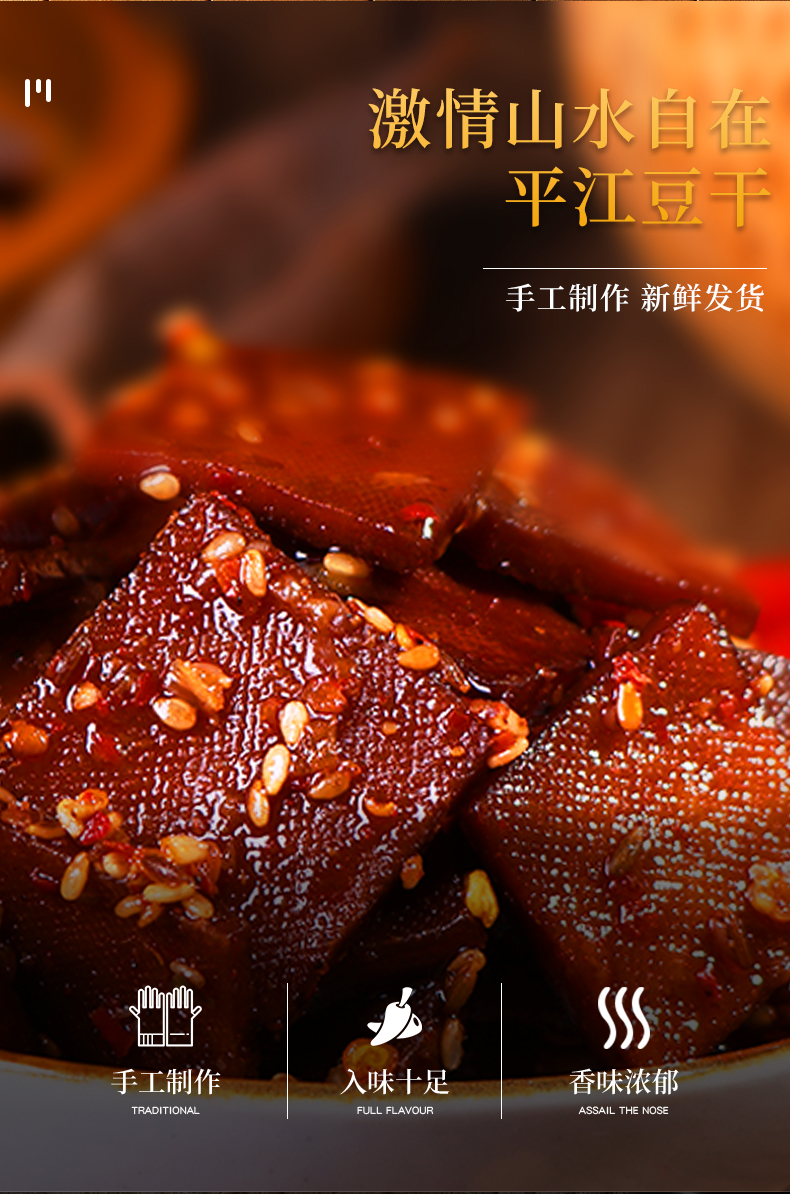 酱干香辣 重辣各两大包共500g【图片 价格 品牌 报价】-京东