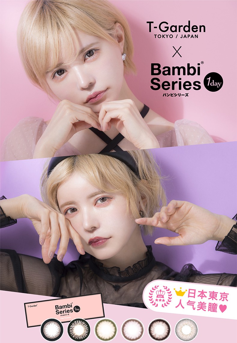 日本bambi小粉盒美瞳日抛10p小直径bambiseries眼镜tgardensk奶油粉