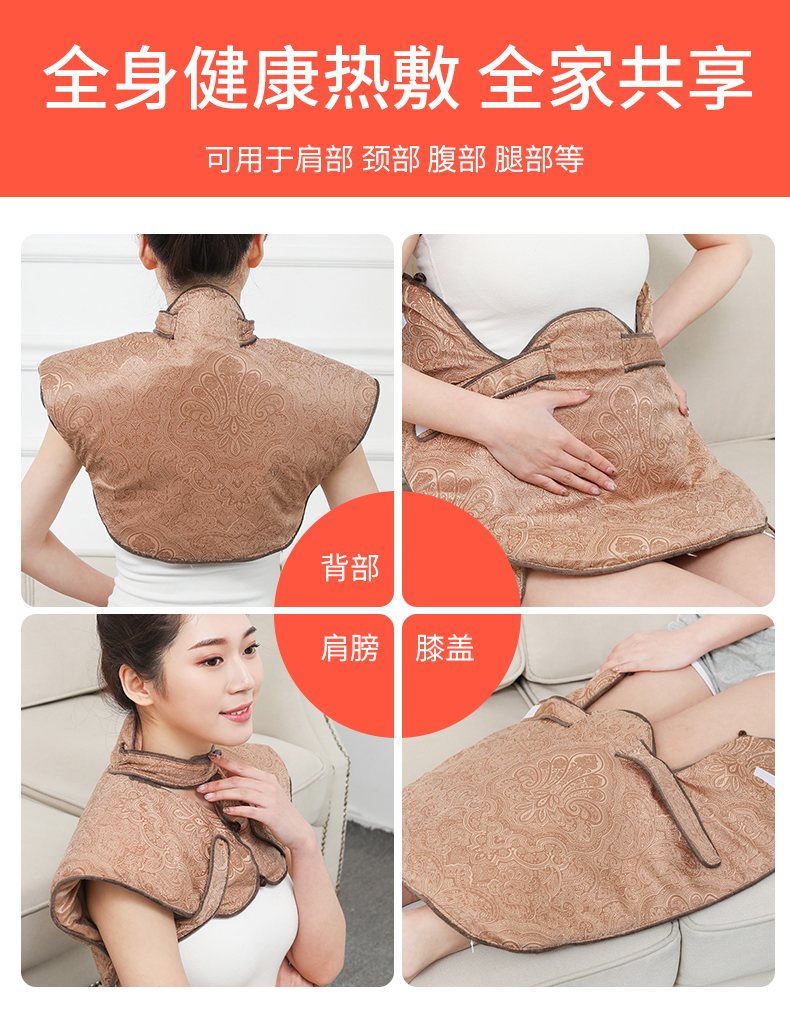 岙筱肩颈热敷包颈椎理疗插电艾草中药艾灸家用护肩电加热盐袋海盐粗盐