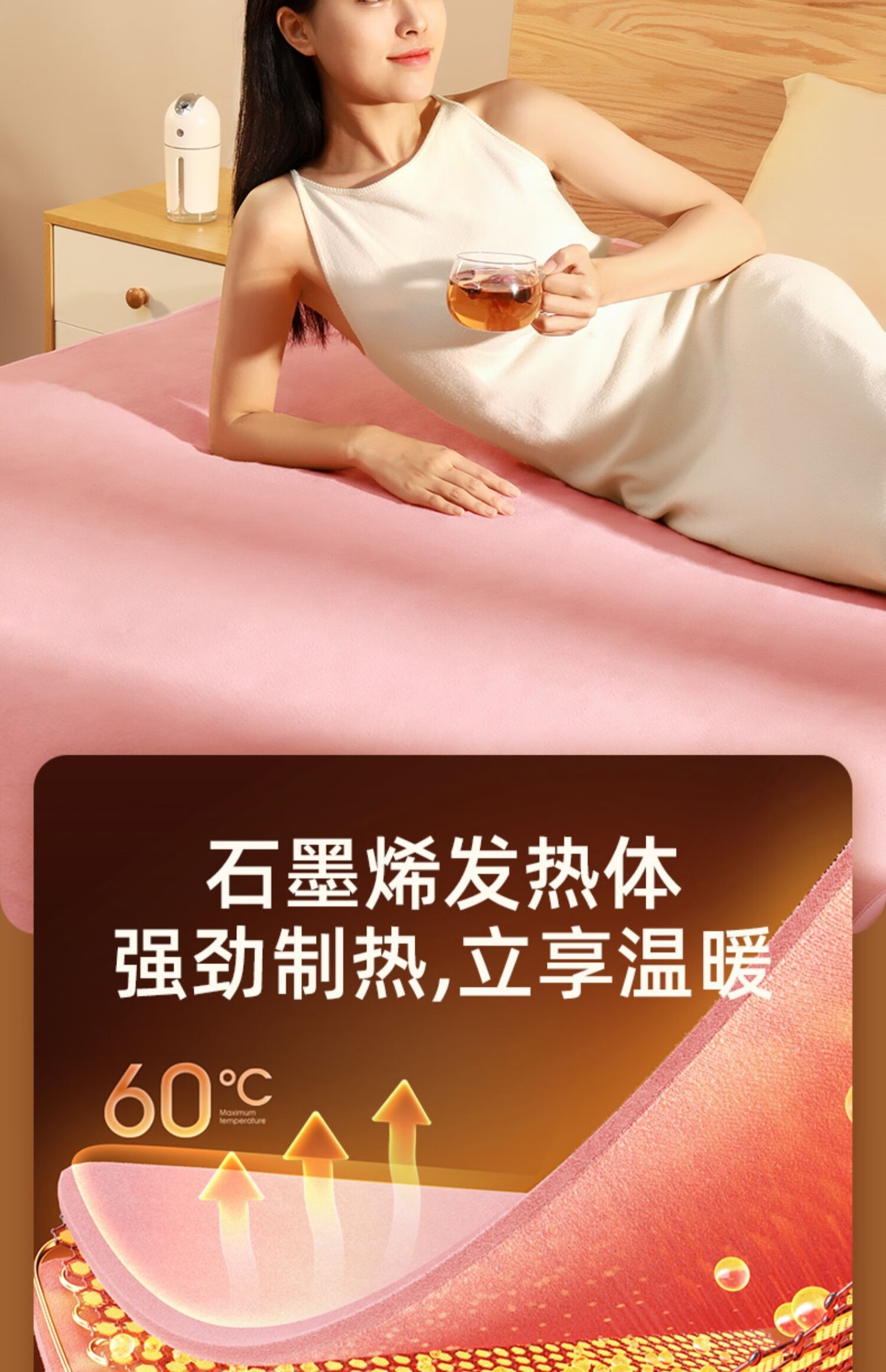 雅鹿家纺 石墨烯电热毯单双人电褥子家用卧室学生宿舍双控调温水暖毯