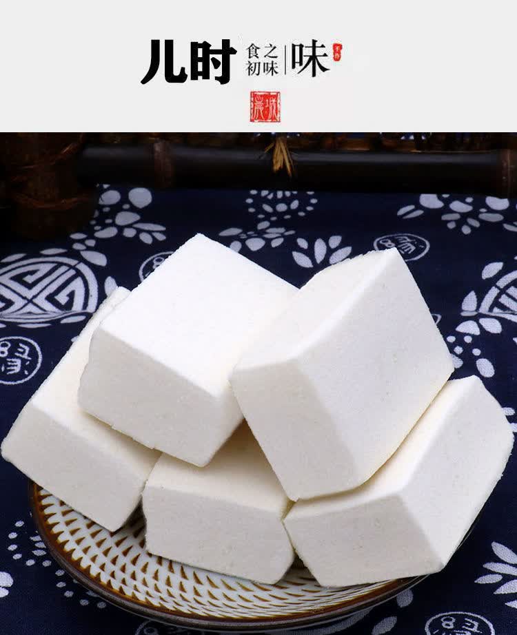 南正宗传统通海老中式沙糕手工糯米糕怀旧零食点心发糕