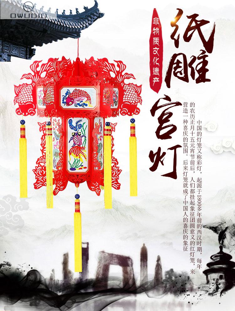 纸雕灯笼藁城纸雕宫灯灯笼仿古中式春节新年酒店茶楼阳台商场挂饰礼品