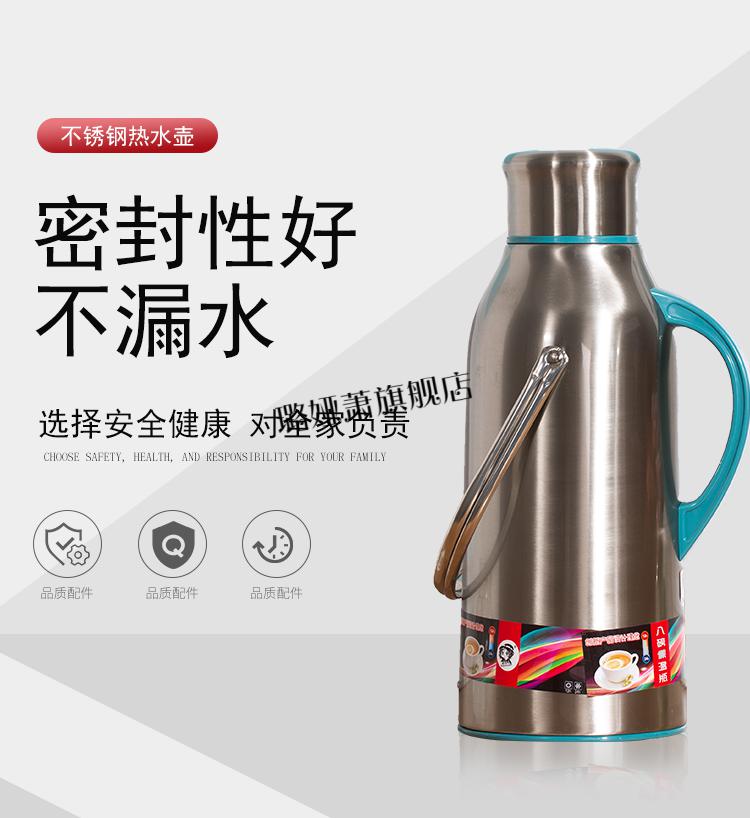 升级款稻草人暖瓶稻草人家用热水瓶不锈钢保温壶大容量热水壶玻璃内胆