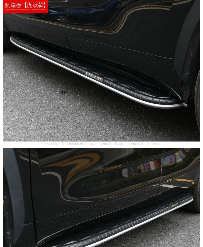 专用于22款汉兰达踏板皇冠陆放侧踏板脚踏板2022第四代新款汉兰达踏板