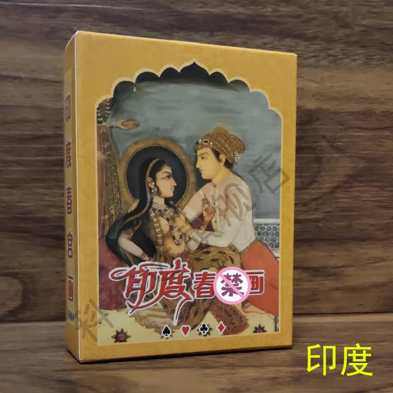 【官方优选】精品静态模型真人扑克情趣姿势情侣图情趣男女调情床上啪