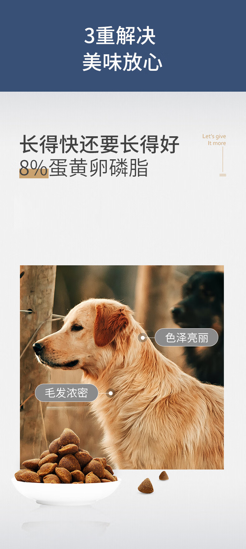 17，MAG魚油狗狗貓用卵磷脂犬用幫助美毛減少掉毛寵物三文魚軟磷脂貓咪 391g陞級款貓用卵磷脂