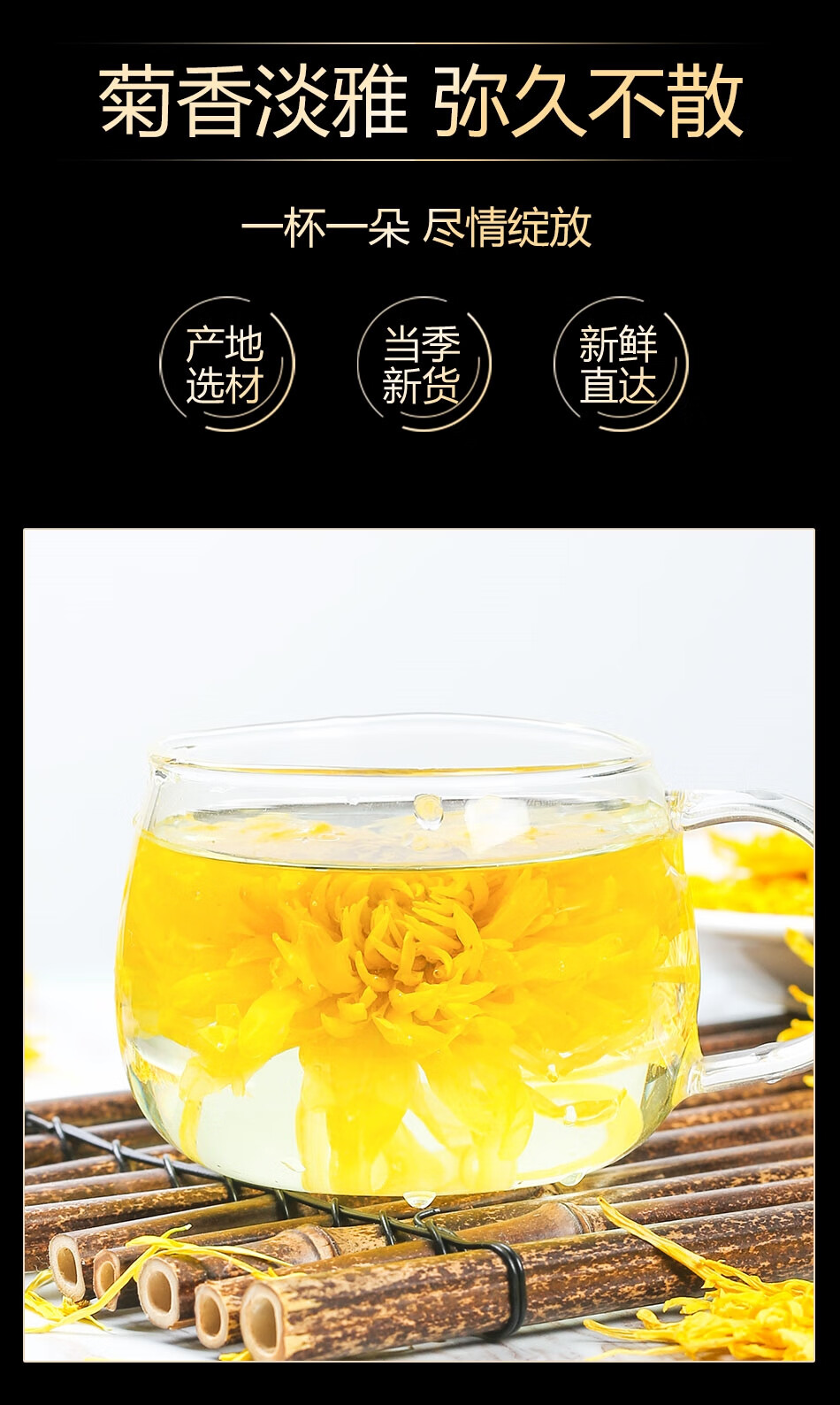 河南省开封青驰菊花茶青菊弛青池菊定制 四罐【图片 价格 品牌 报价】