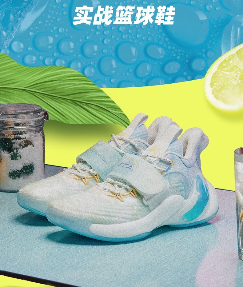 安踏kt水花3代咸柠七篮球鞋男新品冬季低帮球鞋男运动鞋112121604s