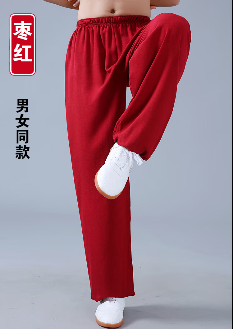 武极堂棉麻太极裤女秋冬太极服太极拳裤子练功裤男武术裤灯笼裤功夫裤