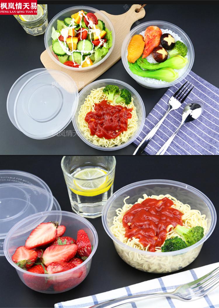一次性饭盒带盖圆形碗筷塑料外卖家用泡面小碗圆碗桶形300ml50套带