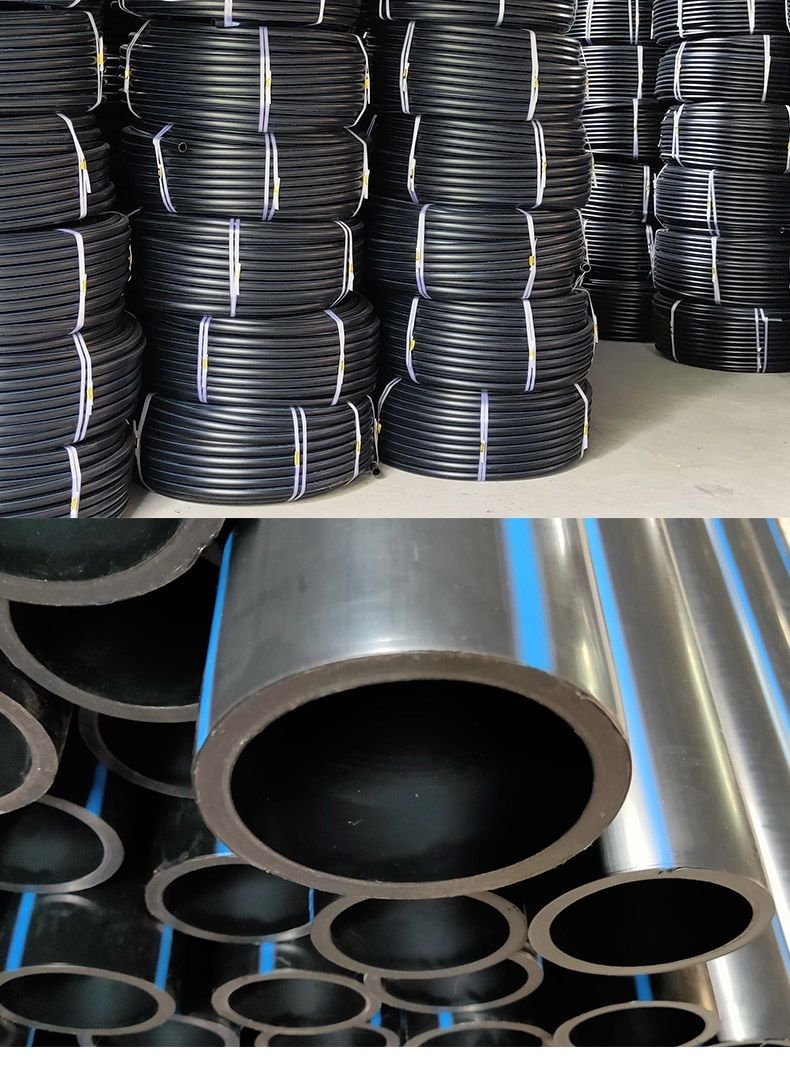 饮用pe水管热熔管材给水管32四分一寸穿线管50盘管25黑色自来水管 75*