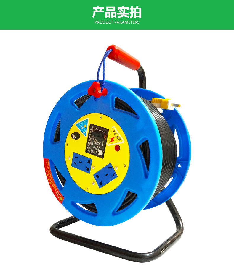 移动电缆盘空盘带线卷线器放线器收纳盘电源延长线盘家用插座50米3芯