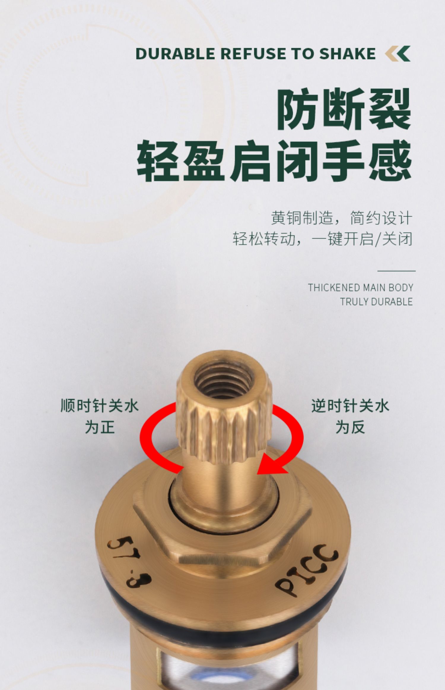 通用型水龙头阀芯精铜单冷热水龙头芯子快开芯三角阀开关配件大全 b1