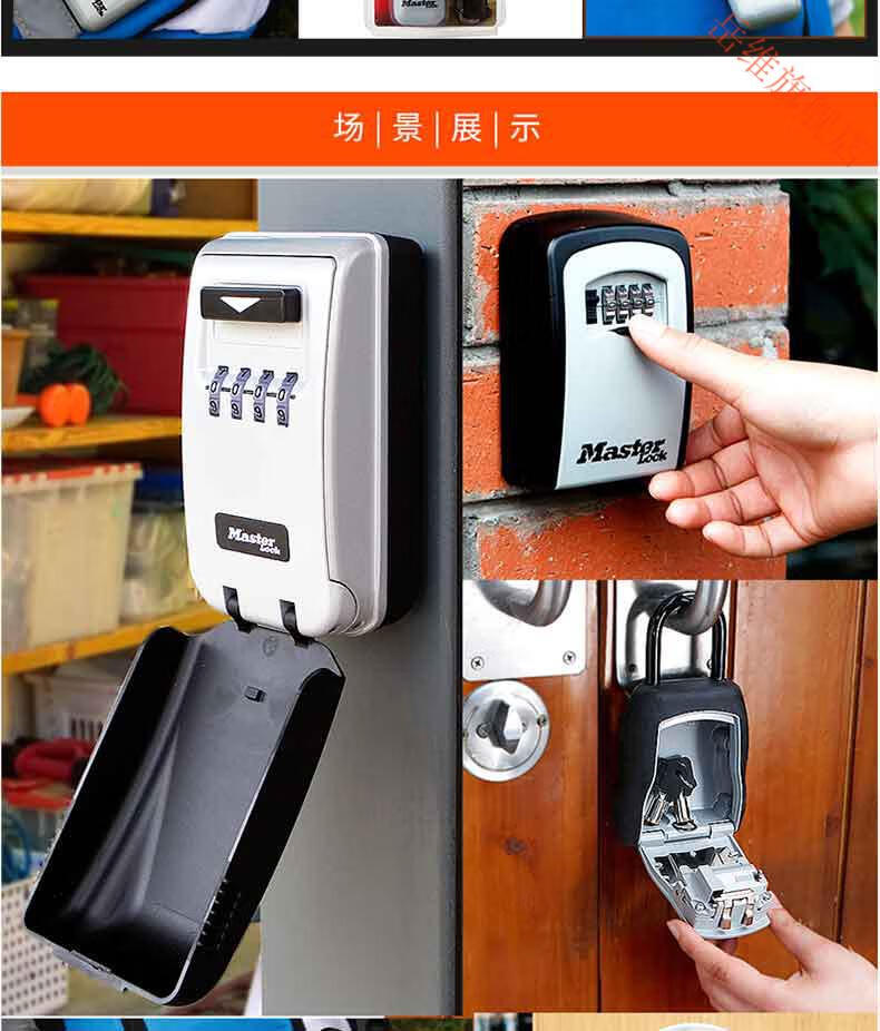 密码钥匙盒免安装式钥匙储存盒装修密码收纳盒5400d灰色5400挂钩款