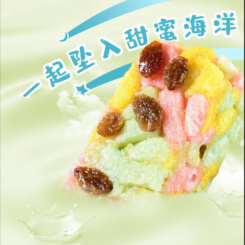 旺森果蔬沙琪玛传统糕点休闲食早餐夜宵充饥食品沙琪玛13条九蔬小饼8