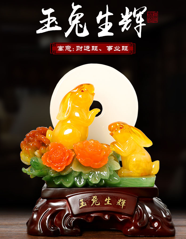 大号白色玉兔【图片 价格 品牌 报价】-京东