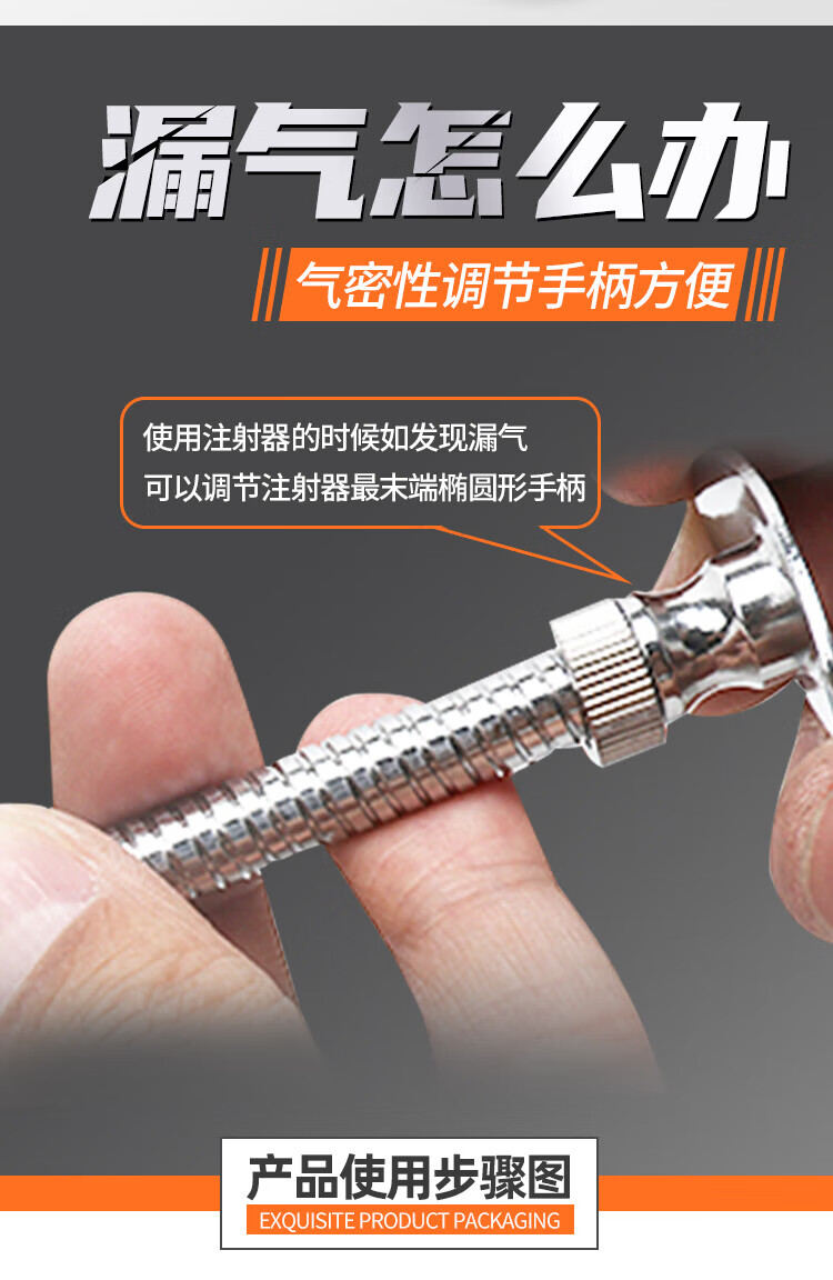 兽用注射注器畜牧不锈钢兽医动物疫苗针筒打针器猪牛羊金属注射器 5ml