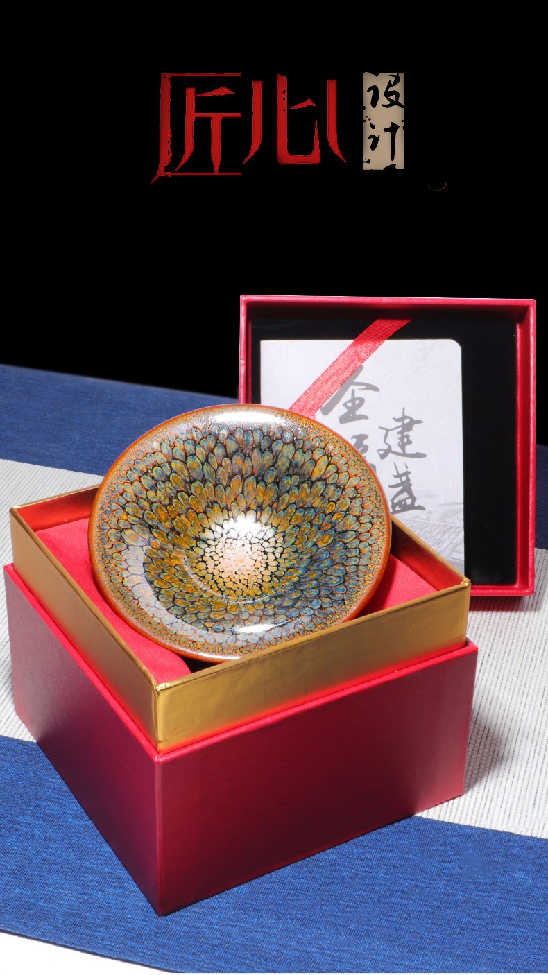 艾思嘉 孔雀羽建盏主人茶杯孔雀羽纯功夫个人专用茶盏原产地铁胎经营