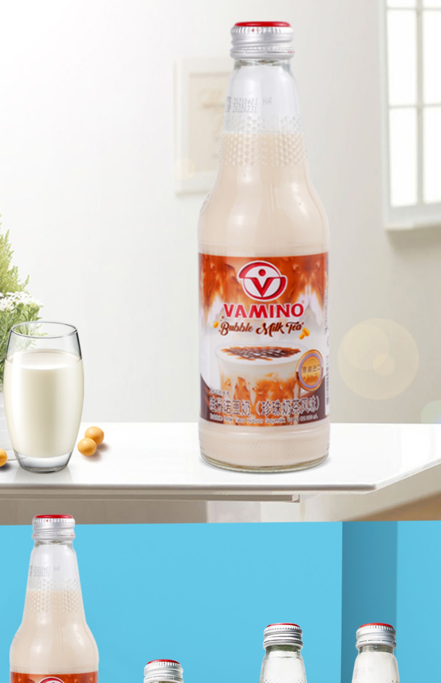 泰国豆奶泰国进口原味豆奶300ml24瓶箱装早餐豆乳饮料现货泰式奶茶味