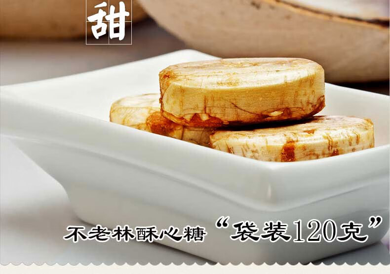 糖沈阳特产酥心糖120gx4袋花生酥糖果伴手礼品喜糖批发零食每种口味